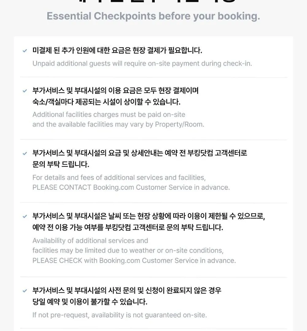 **** Guest house Jeju Pension Doldamnomo Jip Doldamjeom South Korea